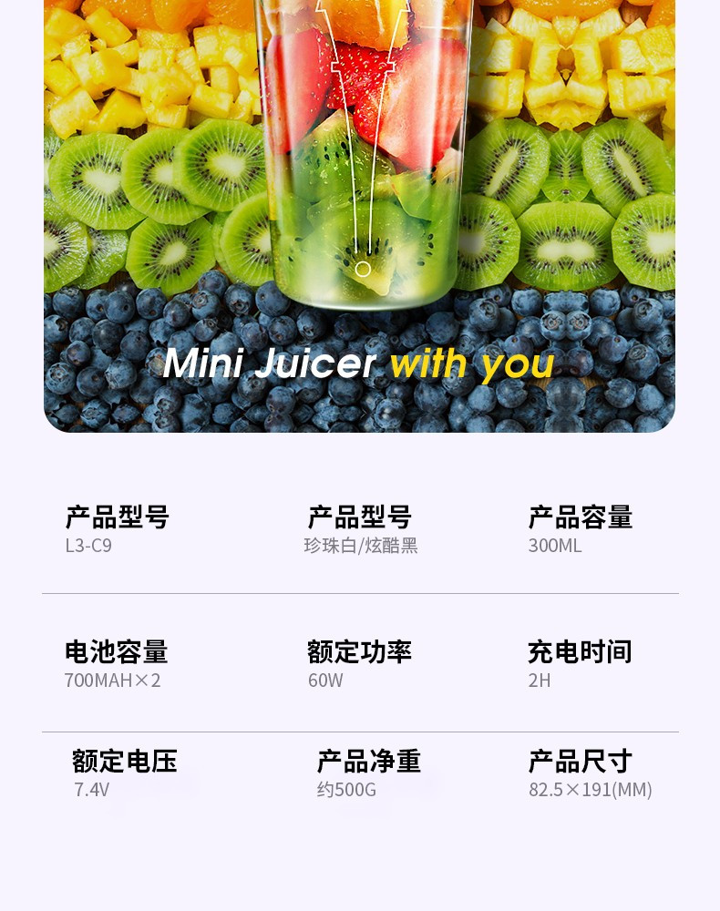 【年货大促直降】九阳/Joyoung 榨汁机 迷你便携果汁机 多功能料理机L3-C9