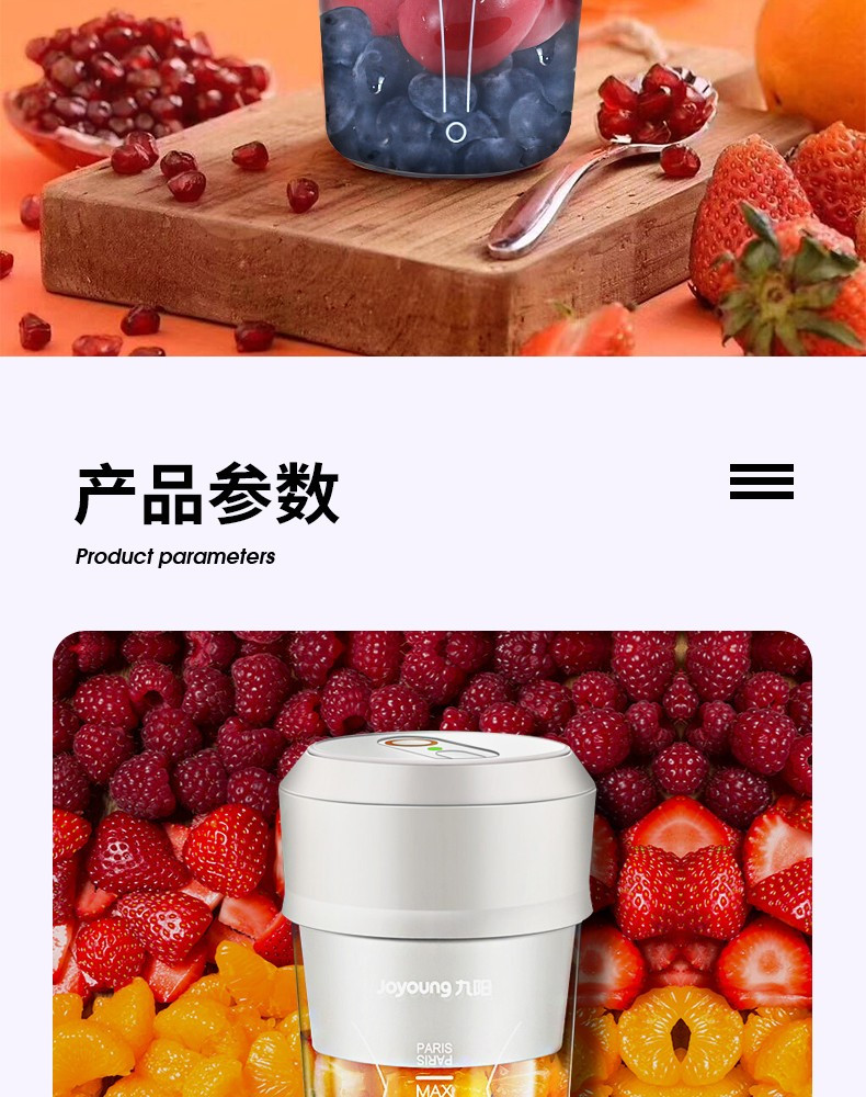【年货大促直降】九阳/Joyoung 榨汁机 迷你便携果汁机 多功能料理机L3-C9