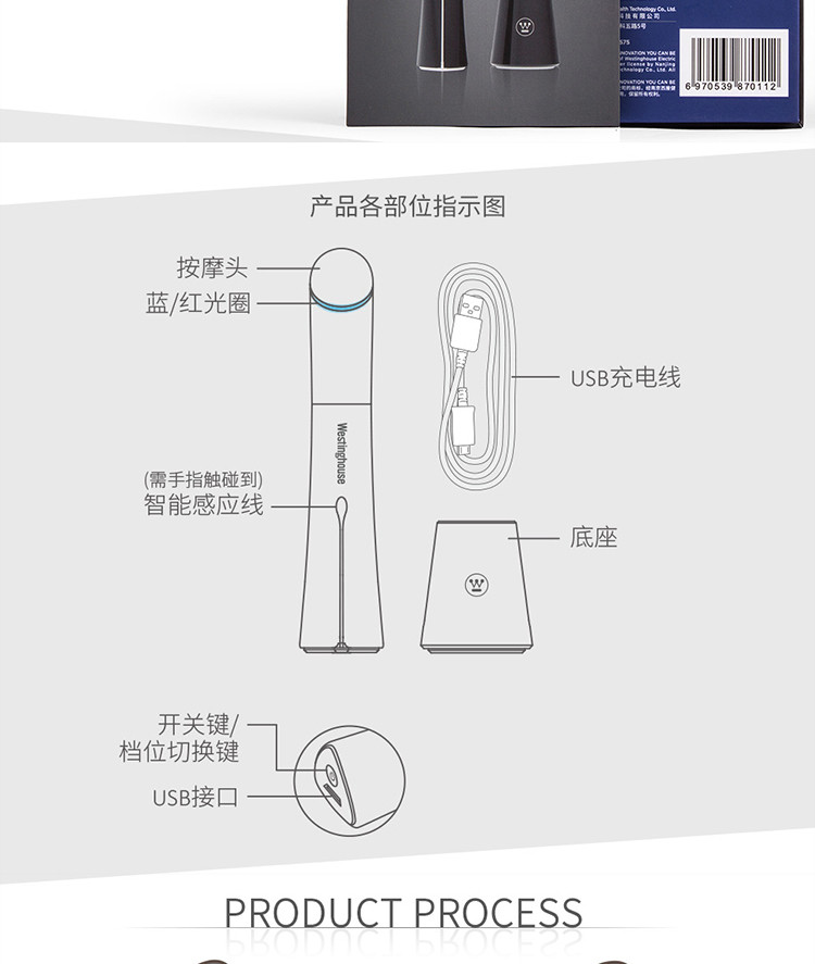 西屋 眼部按摩仪 去眼袋美眼仪磁热淡化黑眼圈护眼仪 眼部护理美容仪M1 红色