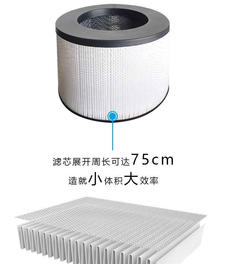 西屋 空气净化器 家用智能静音除甲醛PM2.5除雾霾粉尘净化机AW-330W