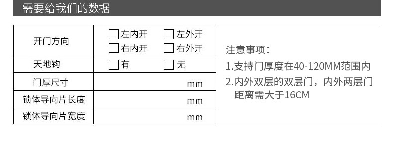 西屋 指纹锁智能锁 家用防盗门锁电子锁密码锁WG5