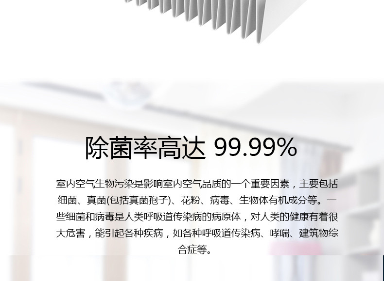 西屋 空气净化器 家用智能静音除甲醛PM2.5除雾霾粉尘净化机AW-330W