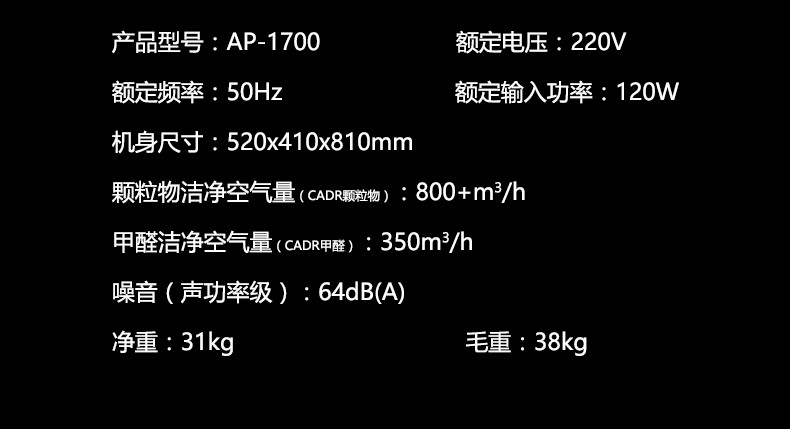 西屋 车载空气净化器除甲醛除新车雾霾烟味异味PM2.5车内除味AW-139