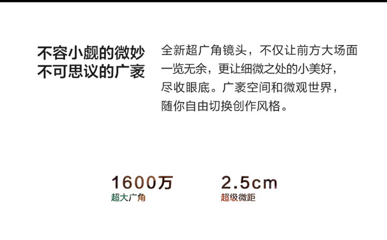 华为/HUAWEI P30 超感光徕卡三摄麒麟980AI智能芯片全面屏 8GB+256G