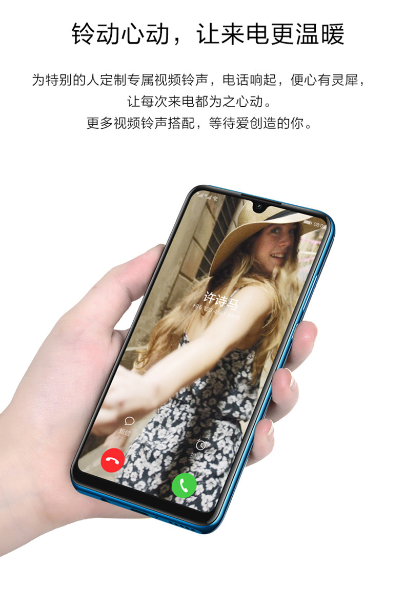 华为/HUAWEI nova 4e 三摄珍珠屏 4GB+128GB全网通版双4G手机