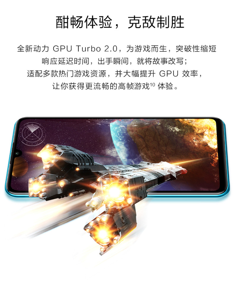 华为/HUAWEI nova 4e 三摄珍珠屏 4GB+128GB全网通版双4G手机