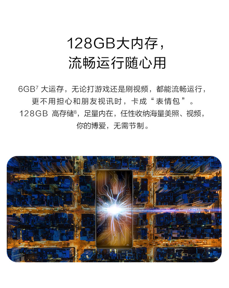 华为/HUAWEI nova 4e 三摄珍珠屏 4GB+128GB全网通版双4G手机