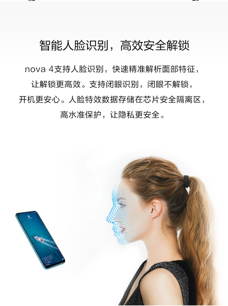 华为/HUAWEI nova 4  2000万超广角三摄手机 全网通 6GB+128GB