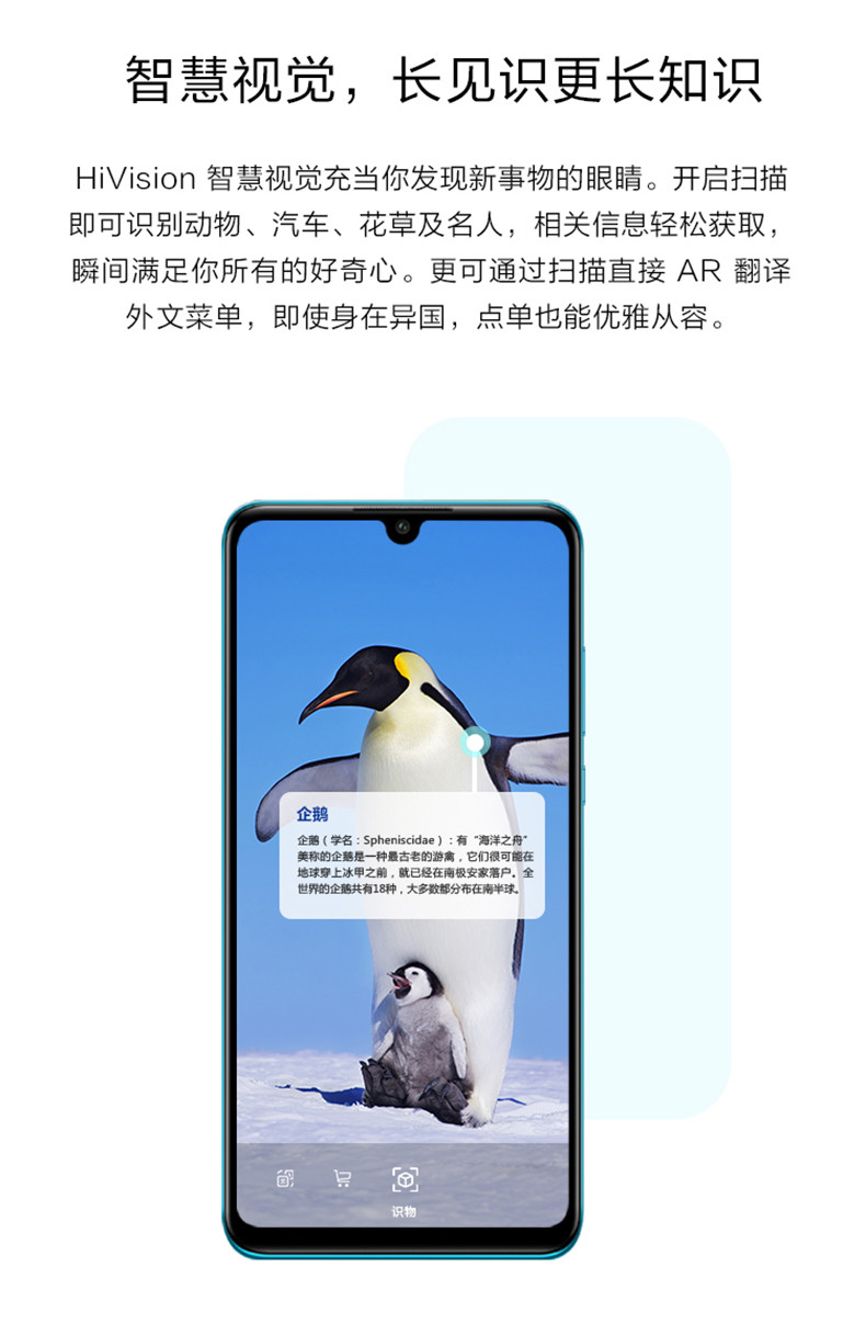 华为/HUAWEI nova 4e 三摄珍珠屏 4GB+128GB全网通版双4G手机