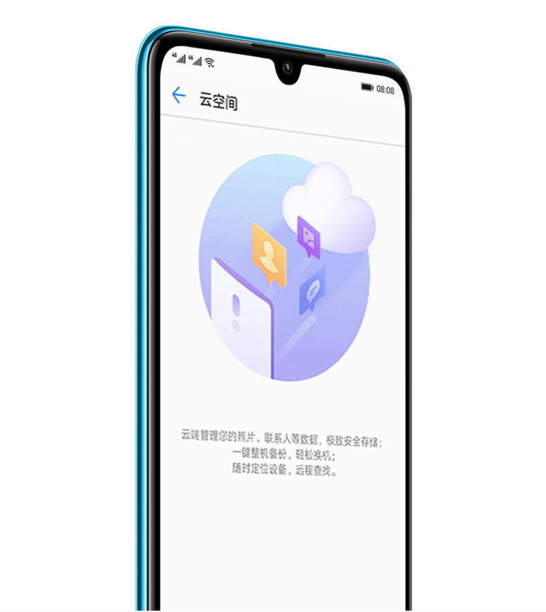 华为/HUAWEI nova 4e 三摄珍珠屏 4GB+128GB全网通版双4G手机