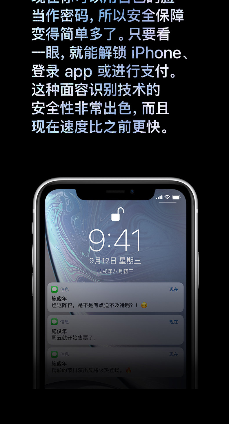 苹果/APPLE iPhone XR 128G (A2108)移动联通电信全网通4G手机