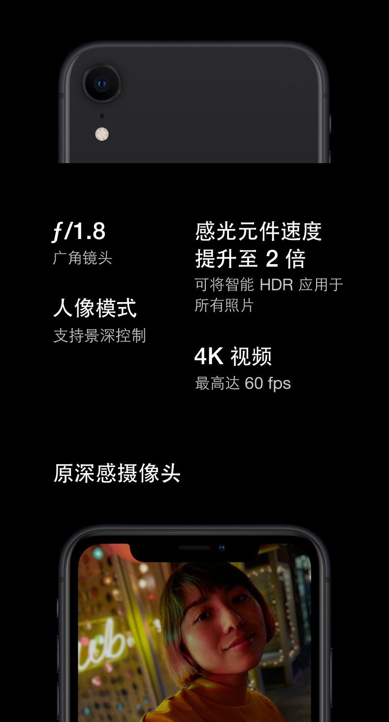 苹果/APPLE iPhone XR 128G (A2108)移动联通电信全网通4G手机