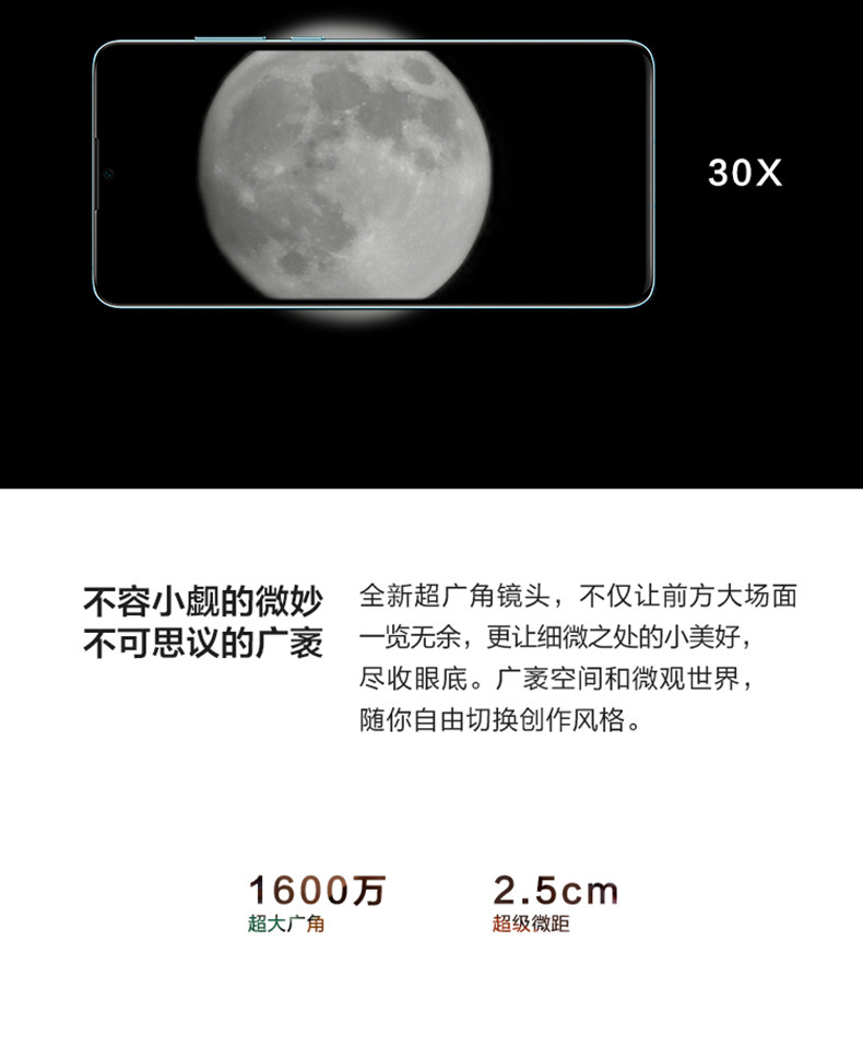 华为/HUAWEI P30 超感光徕卡三摄麒麟980AI智能芯片全面屏 8GB+128GB 天空之境