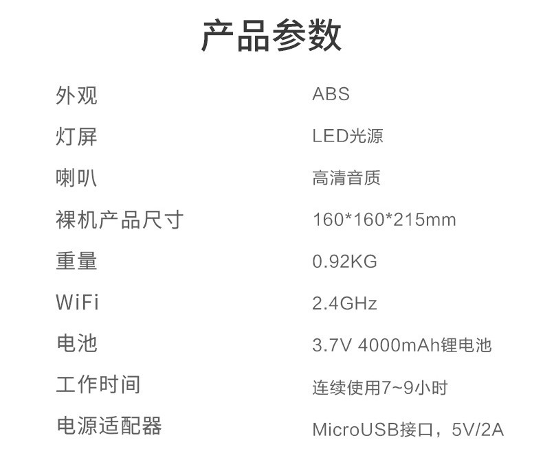 科大讯飞/iFLYTEK 阿尔法蛋智能机器人A10语音对话遥控可移动编程机器高科技人工智能早教学习