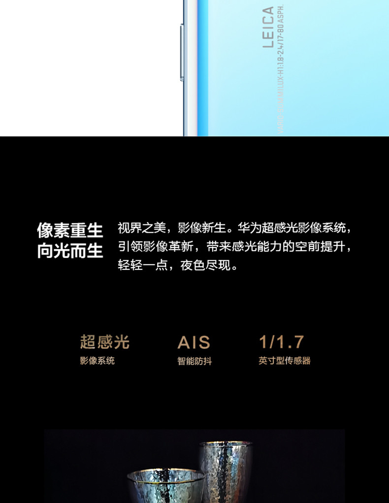 华为/HUAWEI P30 超感光徕卡三摄麒麟980AI智能芯片全面屏 8GB+128GB 赤茶橘