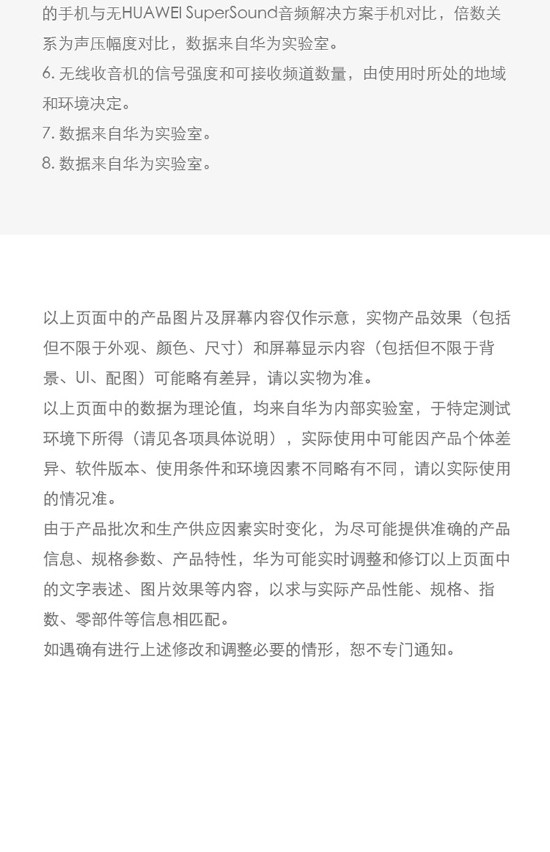 华为/HUAWEI 畅享9e 手机 全网通3GB+64GB 幻夜黑