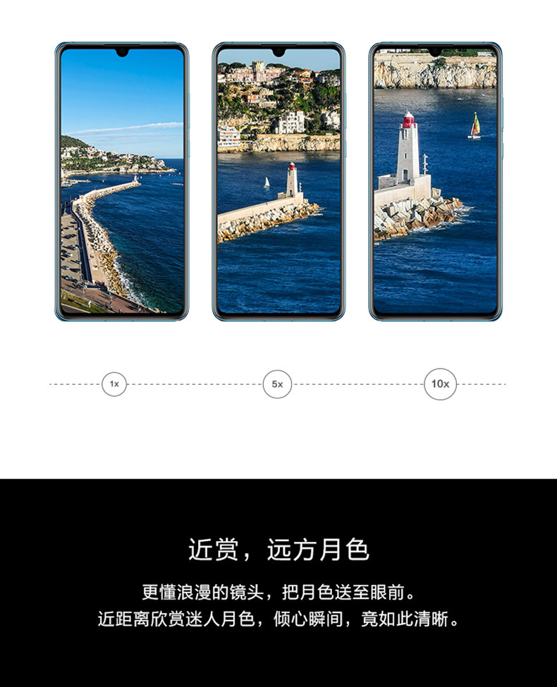 华为/HUAWEI P30超感光徕卡三摄麒麟980AI智能芯片全面屏 8GB+128GB