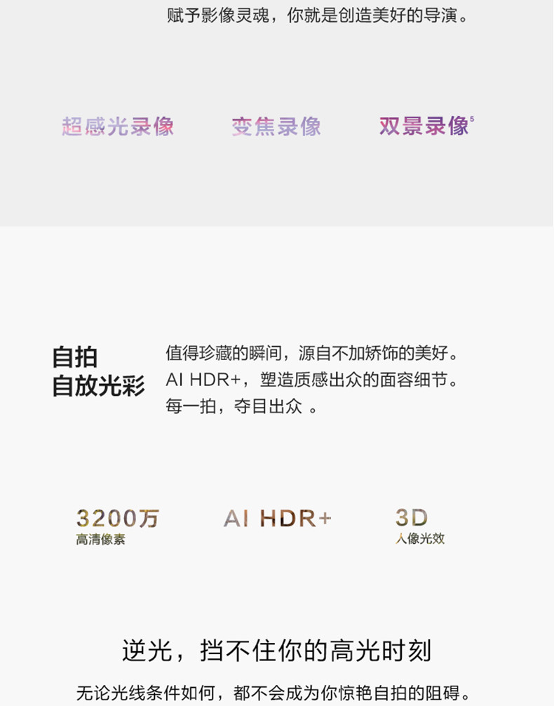 华为/HUAWEI P30超感光徕卡三摄麒麟980AI智能芯片全面屏 8GB+128GB