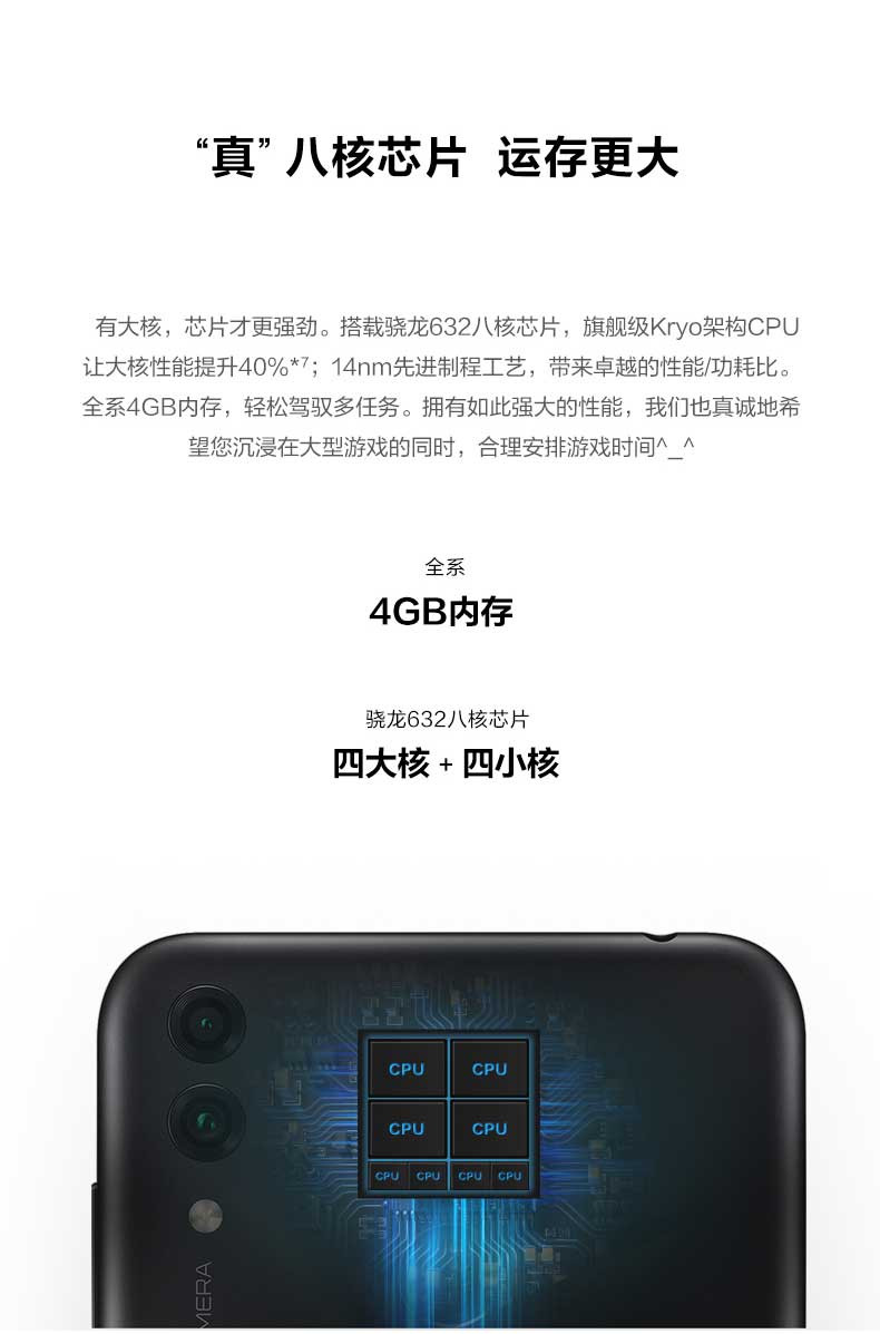 耀畅玩8C 莱茵护眼 超清刘海屏 4GB大运存 全网通标配版 4GB+32GB 星云紫