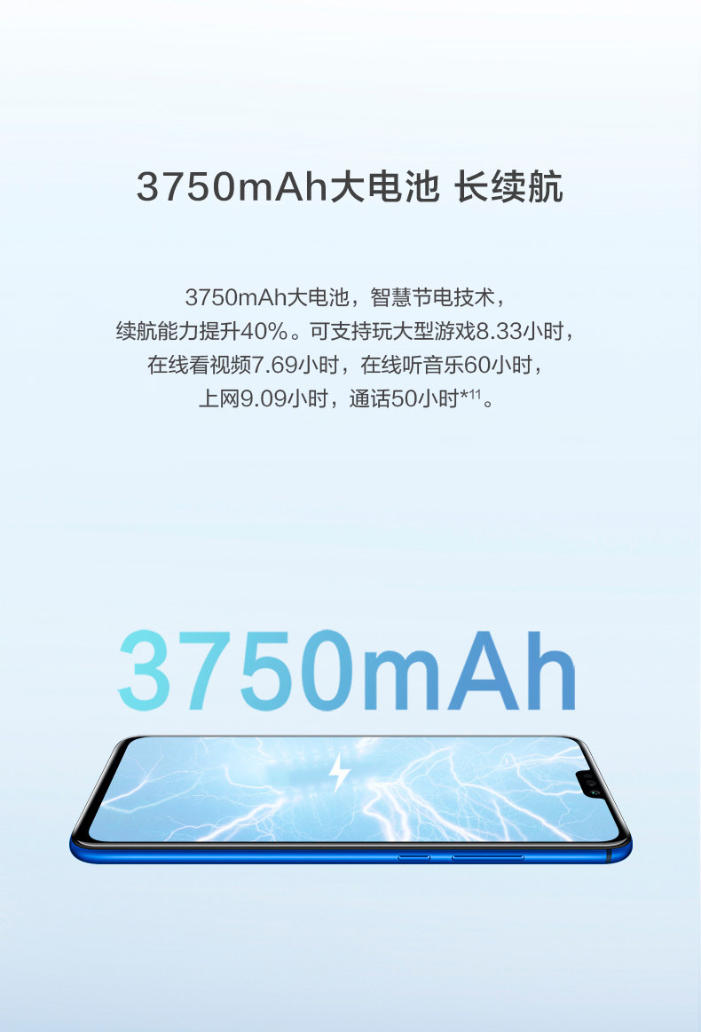 荣耀 8X 2000万AI双摄 全网通 6GB+64GB 魅焰红