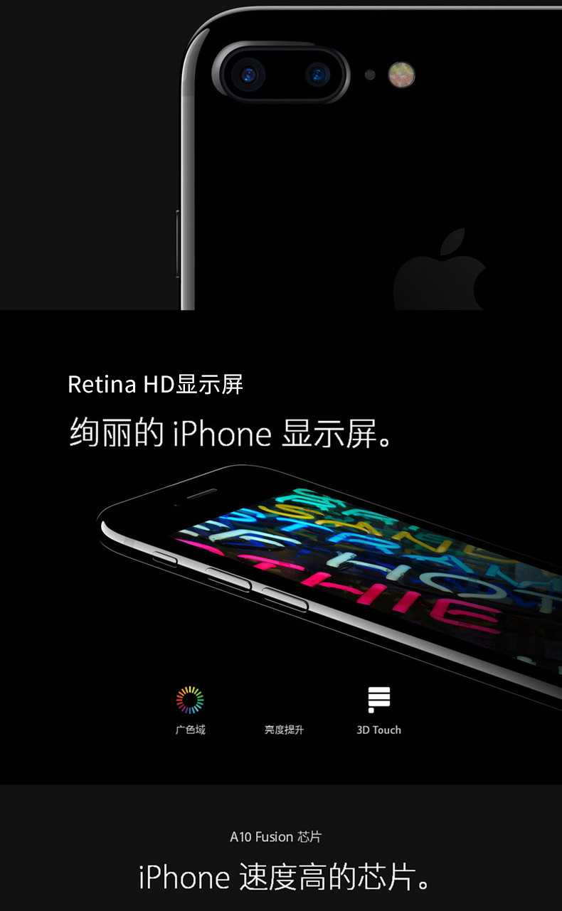 苹果/APPLE  iPhone 7 (A1660) 移动联通电信4G手机 128G 银色