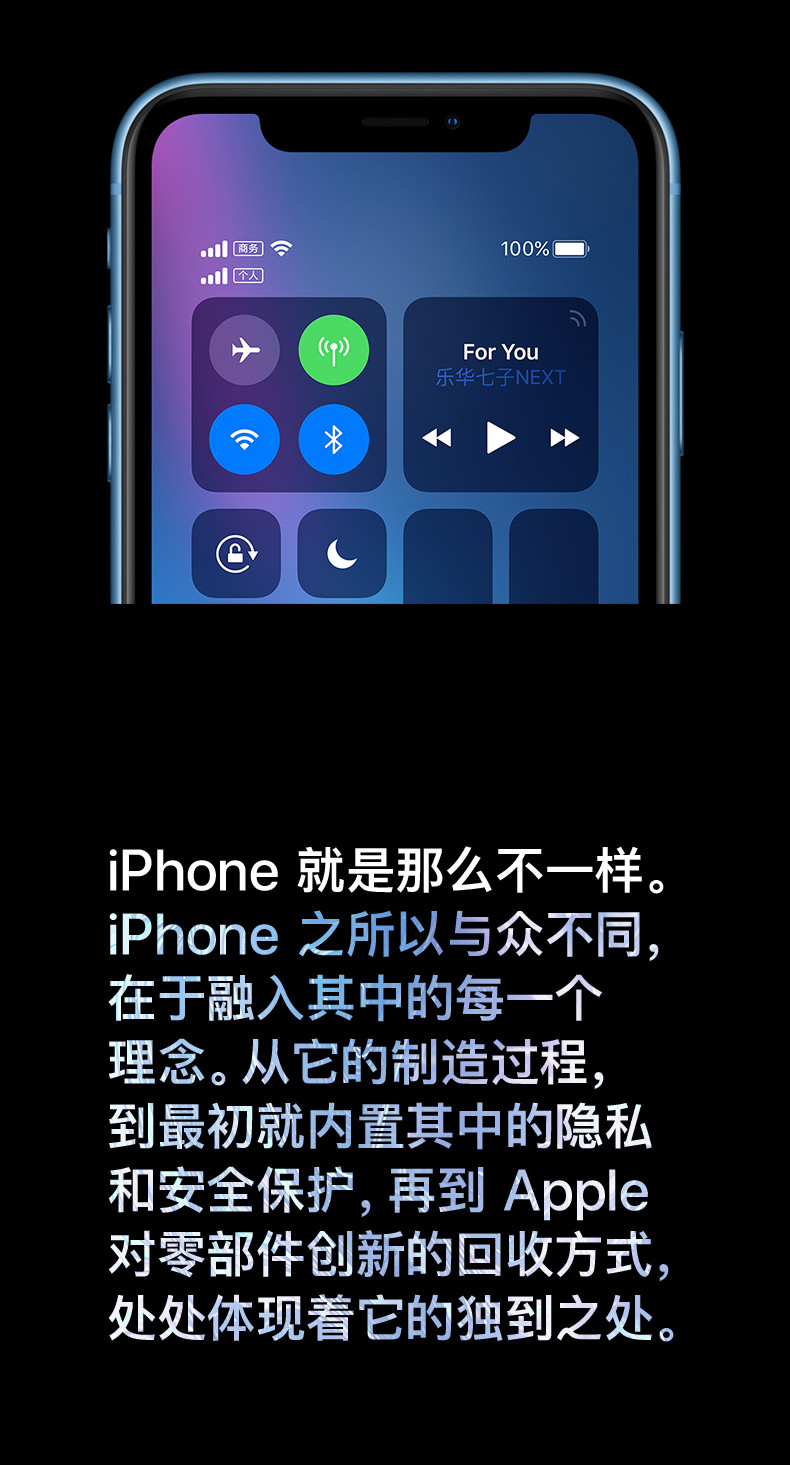 苹果/APPLE iPhone XR 64G (A2108)移动联通电信全网通4G   白色