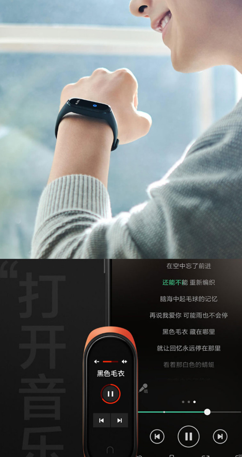 小米/MIUI  手环3 NFC  防水智能运动手表