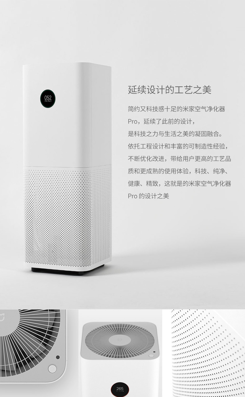 小米/MIUI 米家空气净化器2S 除雾霾除甲醛空气质量屏幕显示三层净化 AC-M4-AA 29W