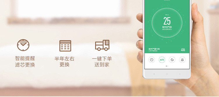 小米/MIUI  小米 空气净化器滤芯 除甲醛增强版
