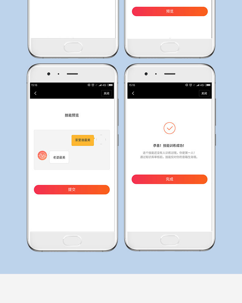 小米/MIUI 小米AI音箱 白色 小爱同学智能音箱 听音乐语音遥控家电 人工智能音响