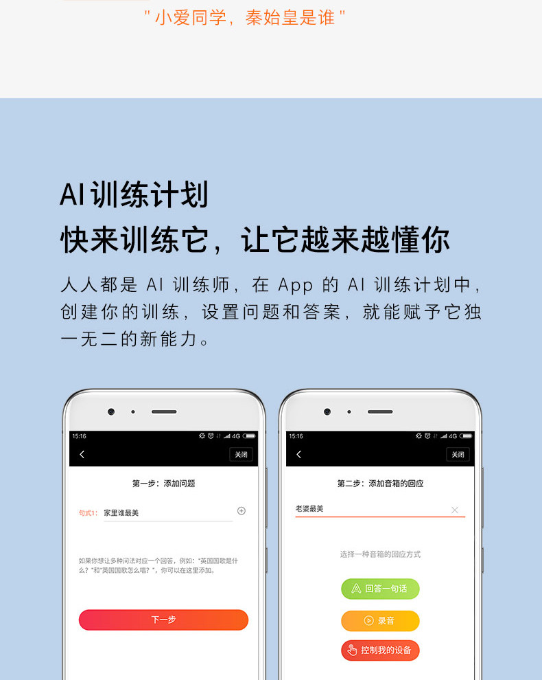 小米/MIUI 小米AI音箱 白色 小爱同学智能音箱 听音乐语音遥控家电 人工智能音响