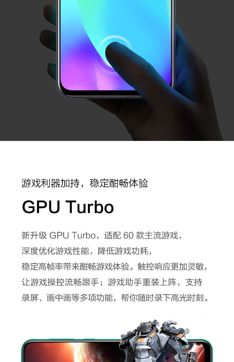 华为/HUAWEI nova5 AI四摄40W超级快充全网通双4G手机 8GB+128GB