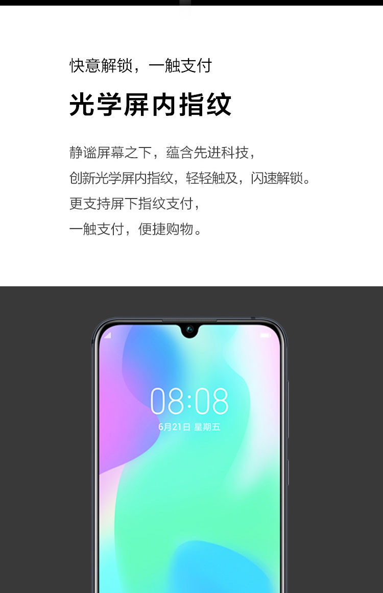 华为/HUAWEI nova5 AI四摄40W超级快充全网通双4G手机 8GB+128GB