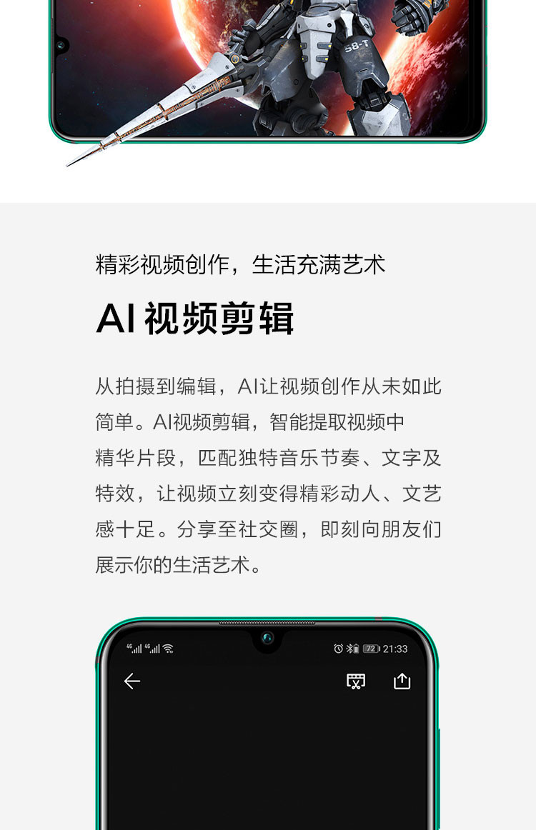 华为/HUAWEI nova5 AI四摄40W超级快充全网通双4G手机 8GB+128GB