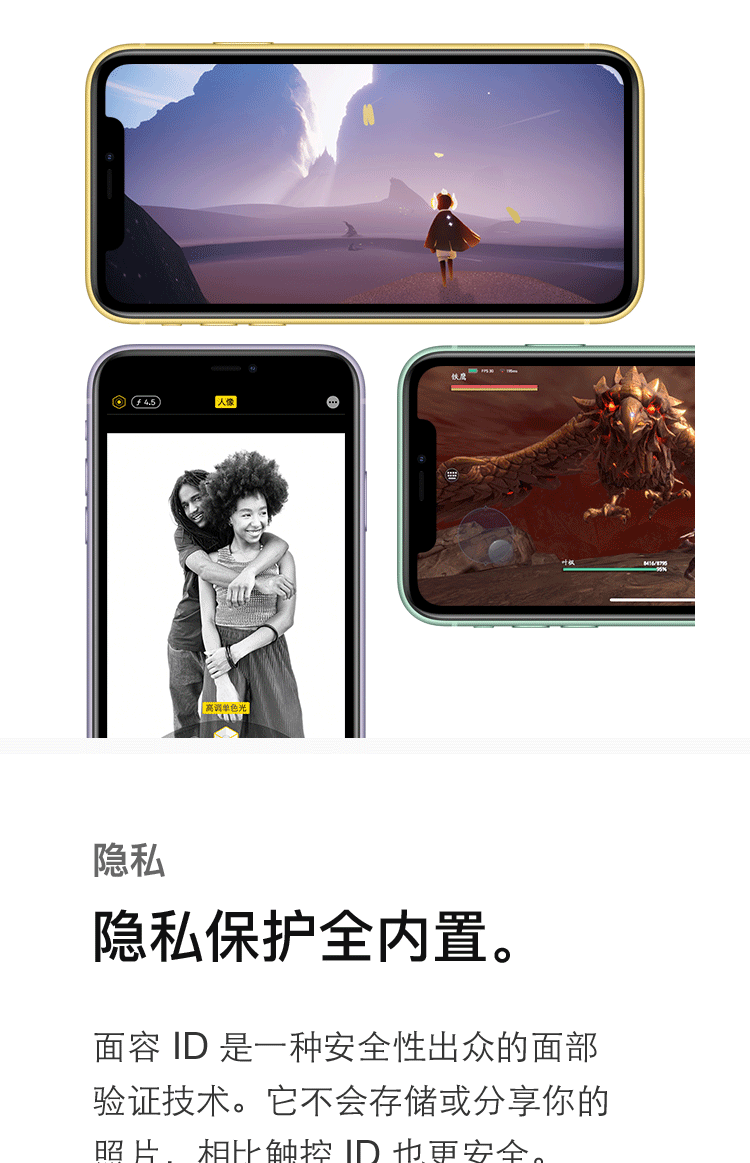 苹果/APPLE 新品 iPhone 11 (A2223) 256GB移动联通电信4G手机 双卡双待