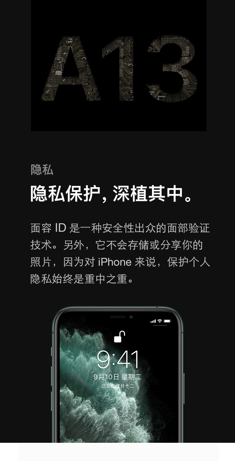 苹果/APPLE 新品 iPhone 11 Pro (A2217) 64GB 移动联通电信4G手机