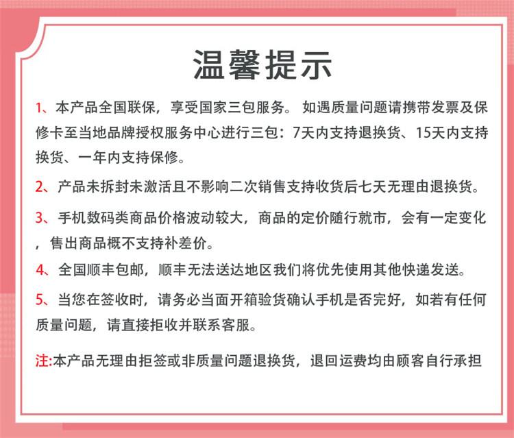 小米/MIUI Redmi 红米K20 4800万超广角三摄 第七代屏下指纹游戏智能手机 全网通手机