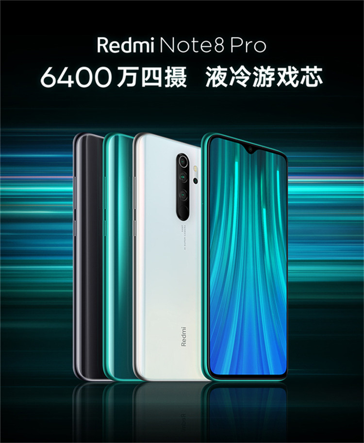 小米/MIUI Redmi 红米Note8Pro 全网通手机 6400万全场景四摄 长续航 NFC