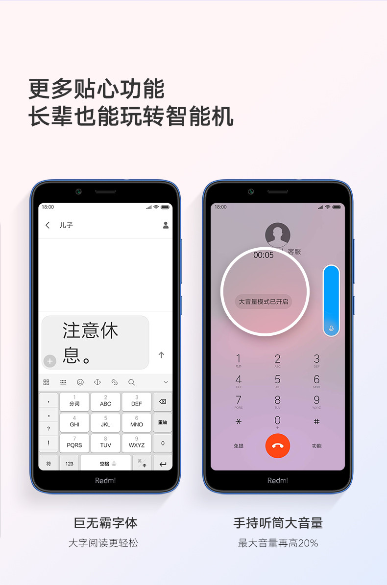 小米/MIUI Redmi 红米7A 超长续航AI人脸解锁 骁龙8核  游戏智能手机 全网通手机