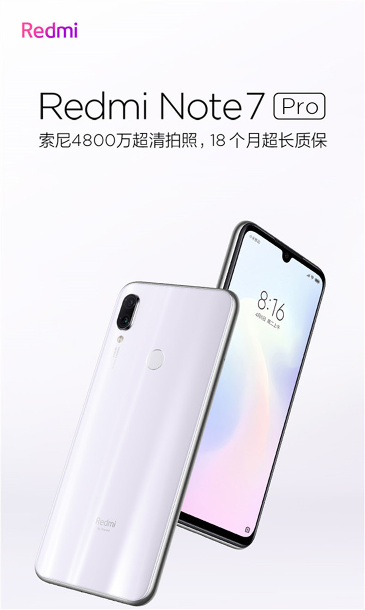 小米/MIUI Redmi 红米Note7 Pro 全网通手机 骁龙675 4000mAh超长续航