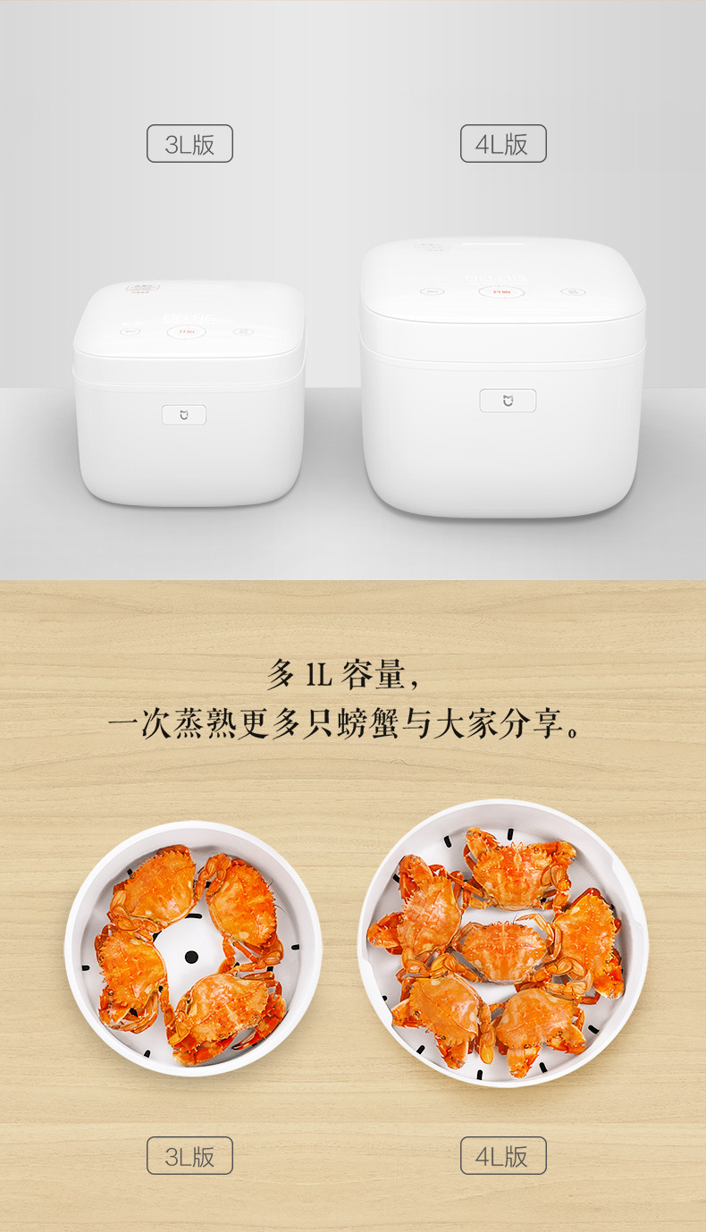 小米/MIUI 米家 IH 电饭煲 白色 电磁环绕加热 小米电饭煲