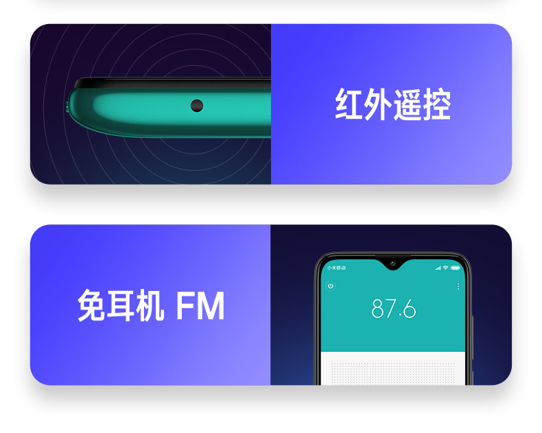 小米/MIUI Redmi 红米8 大电量大字体大音量大内存 AI双摄 AI人脸解锁全网通手机