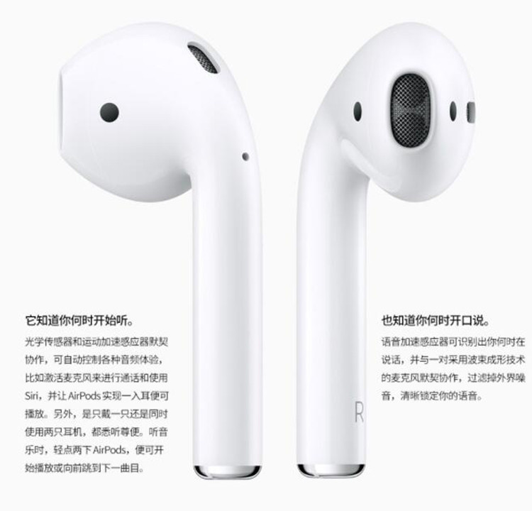 苹果/APPLE 新款AirPods2代 无线蓝牙耳机 配充电盒 无线充电版
