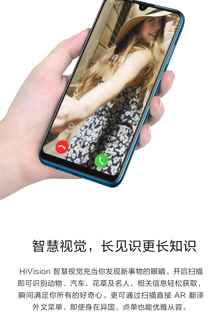 华为/HUAWEI nova 4e 珍珠屏6GB+128GB幻夜黑 全网通版双4G手机