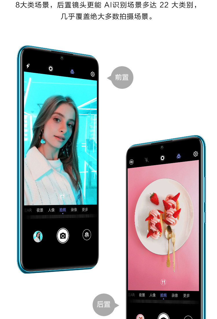 华为/HUAWEI nova 4e 珍珠屏6GB+128GB幻夜黑 全网通版双4G手机