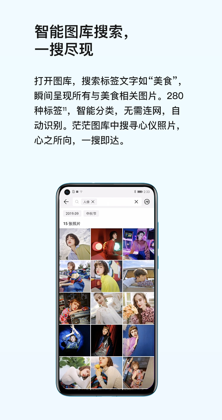 华为/HUAWEI 畅享10 极点全面屏4800万超清夜景 全网通双4G手机