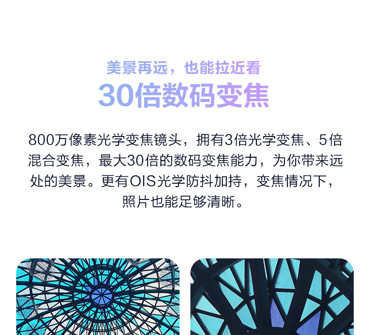 华为/HUAWEI nova6 5G 麒麟990芯片8GB+256GB 全网通5G手机 双卡双待