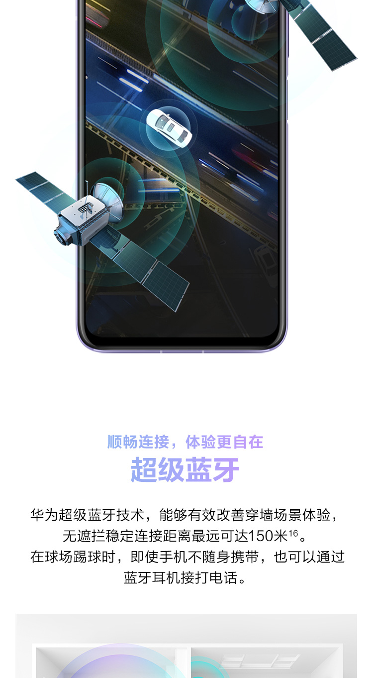 华为/HUAWEI nova6 5G 麒麟990芯片 8GB+128GB 全网通5G手机 双卡双待