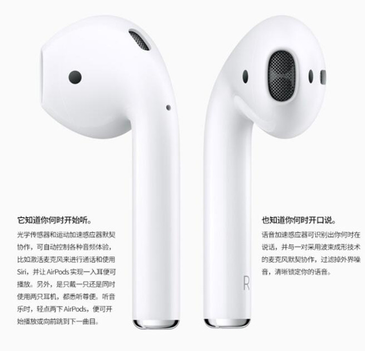 【年货大促直降】苹果/APPLE AirPods2代 无线蓝牙耳机 配充电盒 有线充电版