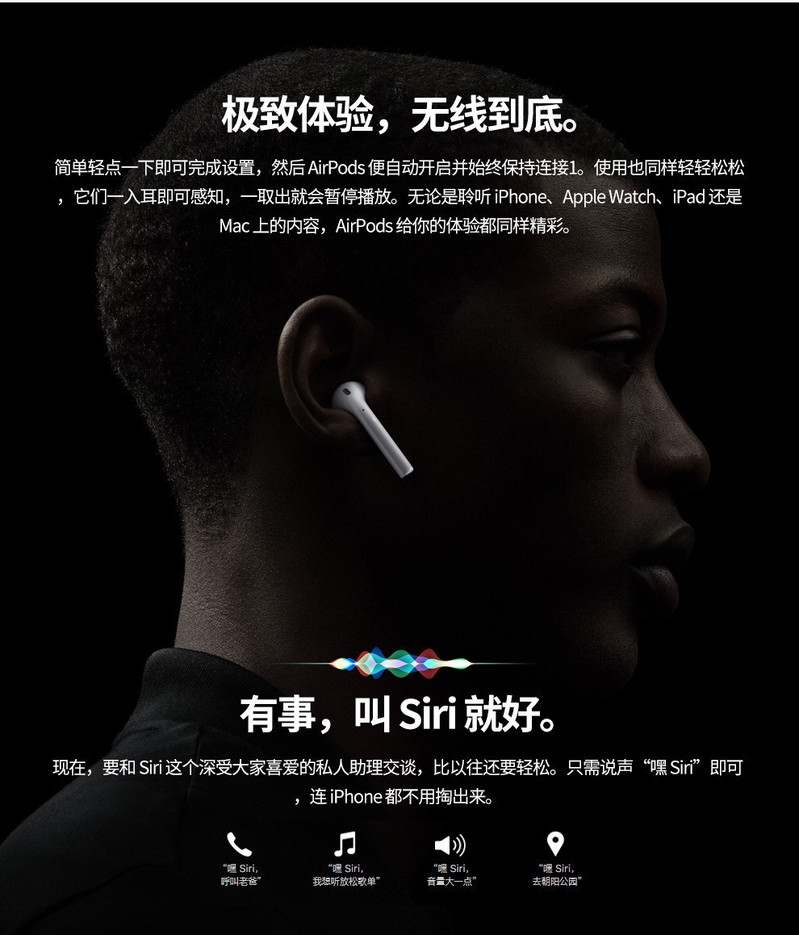 【年货大促直降】苹果/APPLE AirPods2代 无线蓝牙耳机 配充电盒 有线充电版